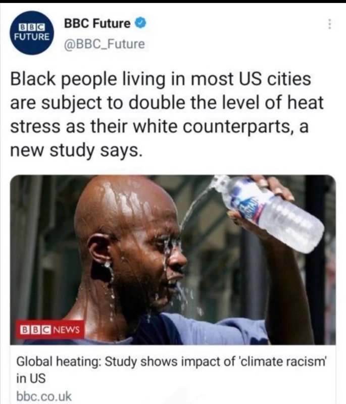 la-chaleur-est-raciste.jpeg