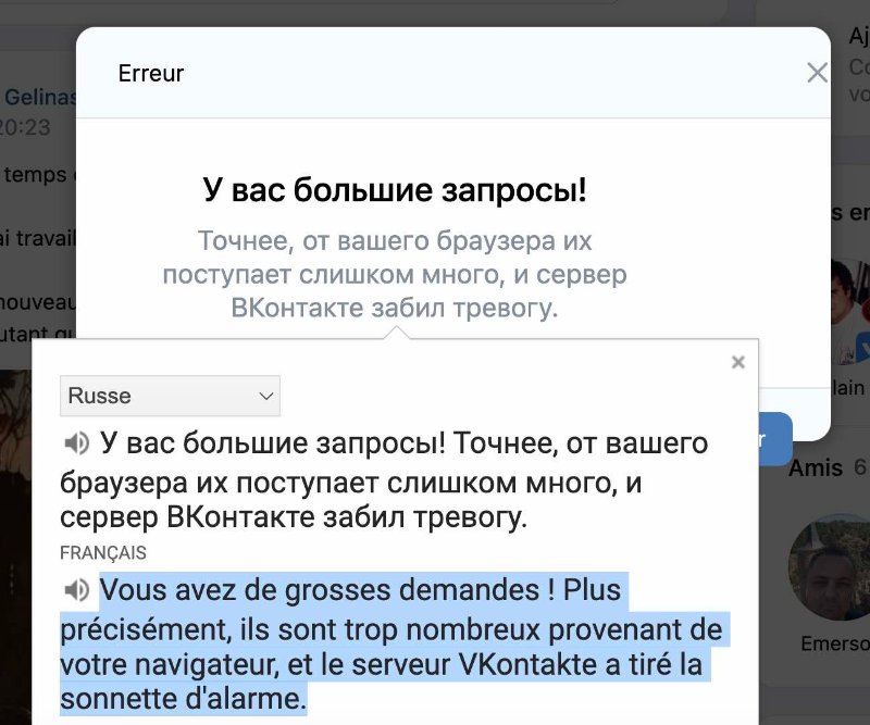 le-message-d-erreur-de-vk-traduit-en-francais.jpg