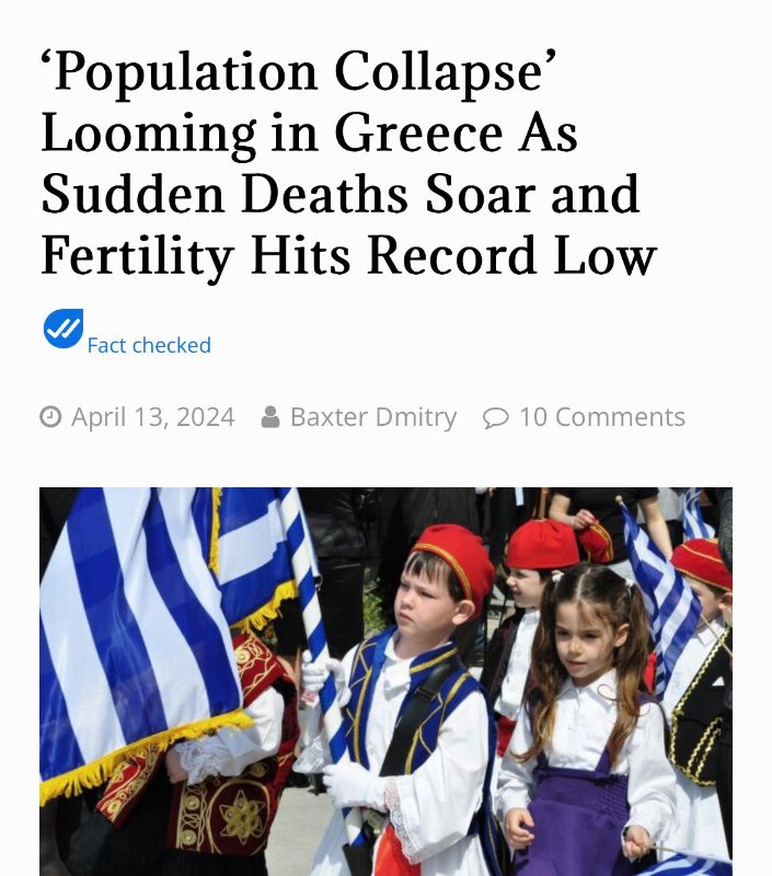 la-population-de-la-grece-et-l-effondrement-demographique.jpg