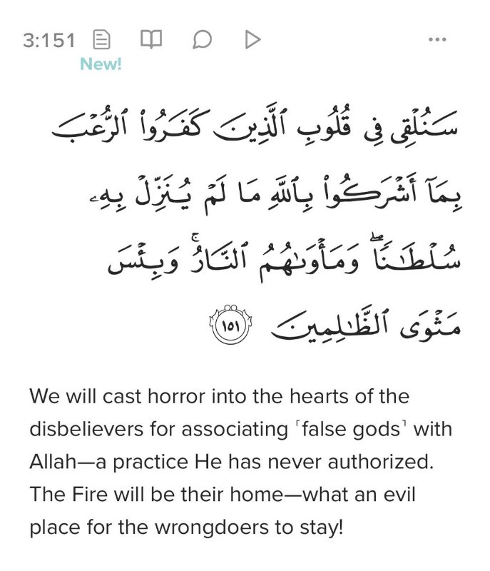 Idem avec la Sourate 3:151