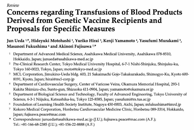 dangers-des-transfusion-sanguines.jpg
