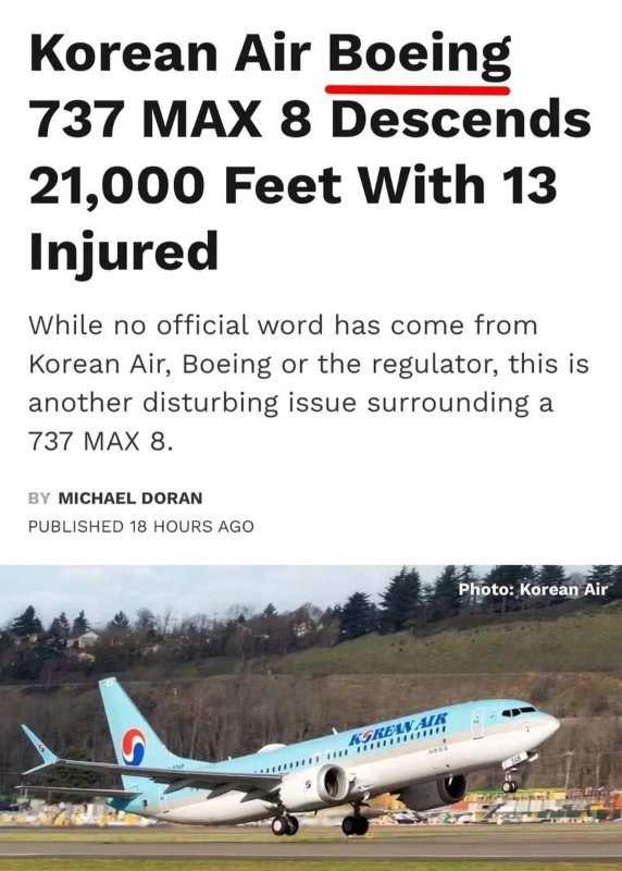 boeing-sont-des-incomp0etents.jpg