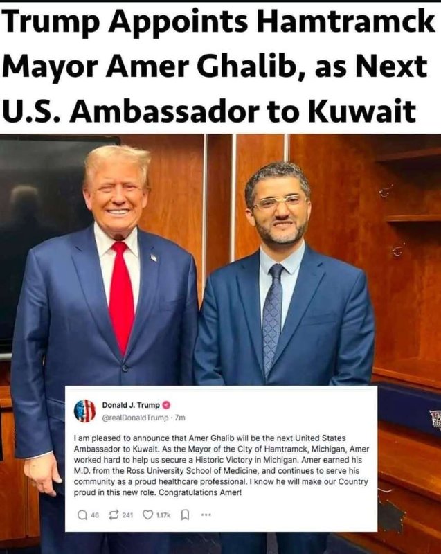 Source: https://www.alestiklal.net/en/article/amer-ghaleb-the-yemeni-migrant-who-helped-elect-trump-and-landed-the-kuwait-ambassadorship