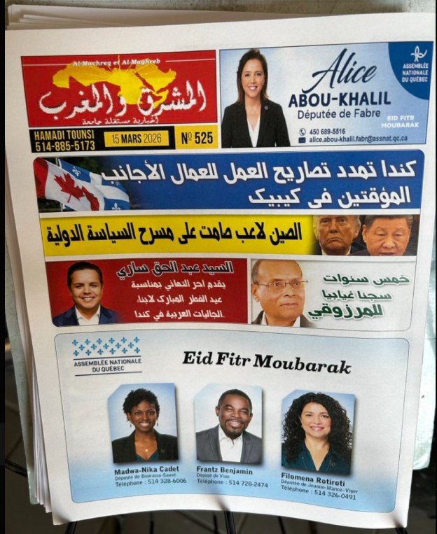 le-quebec-devient-arabe.jpg