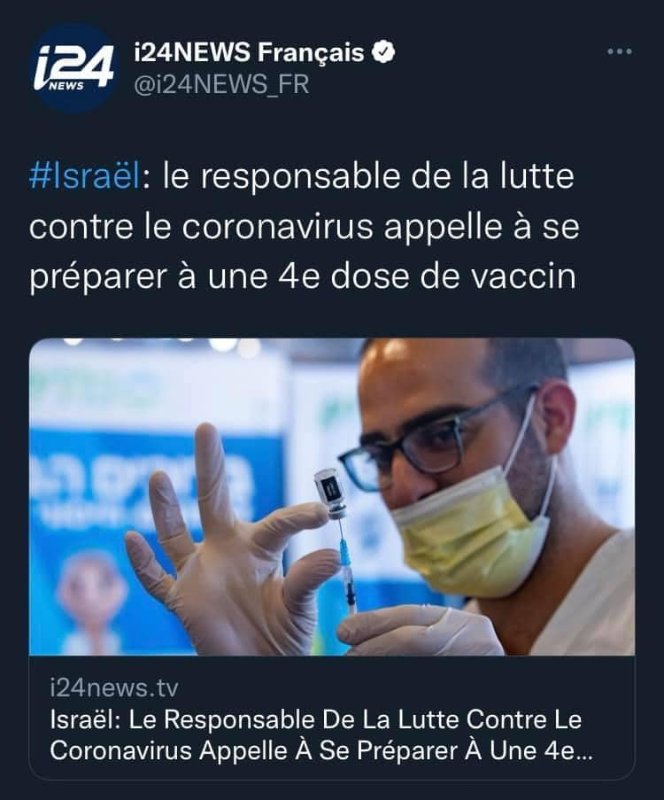 la-preparation-a-la-4e-dose-covid-en-israel.jpg
