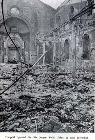 Une synagogue séfarade détruite pendant le pogrom.