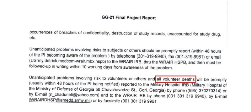 gg-21-rapport-final-du-projet.jpg