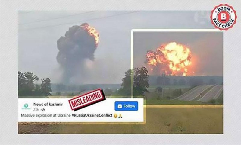 video-d-une-explosion-de-2017-en-ukraine-et-non-de-2022.jpg