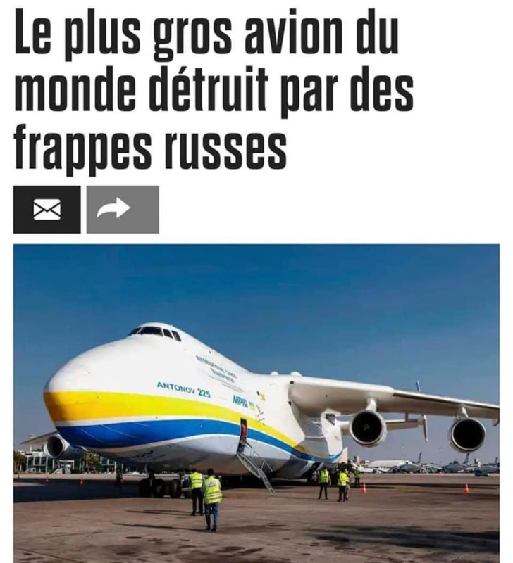 le-plus-gros-avion-du-monde-detruit-par-les-frappes-russes-mars-2022.jpg