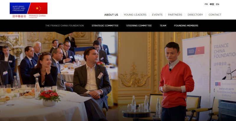 la-fondation-france-chine-qui-recoit-jack-ma-d-alibaba.jpg
