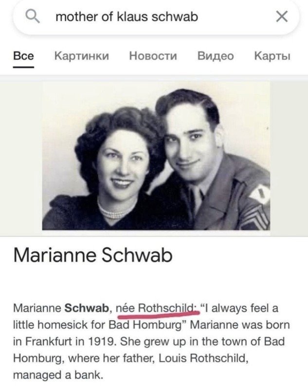 marianne-schwab-nee-rothschild.jpeg