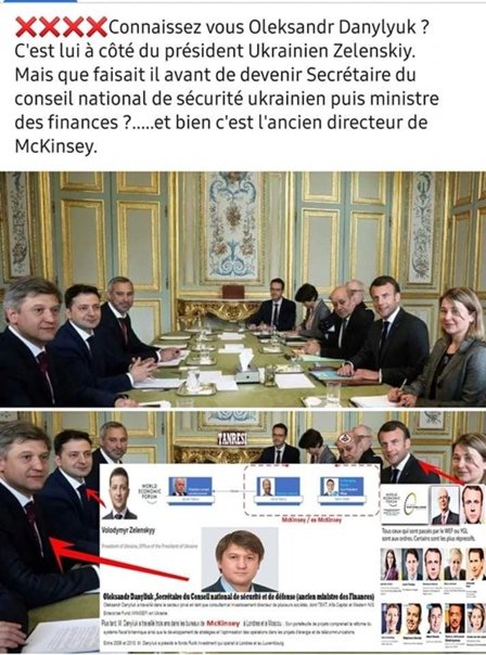 l-acnien-directeur-de-mckinsey-maintenant-ministre-des-finances-de-l-ukraine-olksandr-danylyuk.jpg