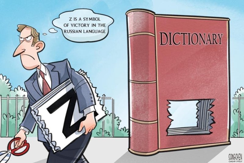 la-censure-des-russes-en-occident-sous-la-gouverne-mondialiste.jpeg
