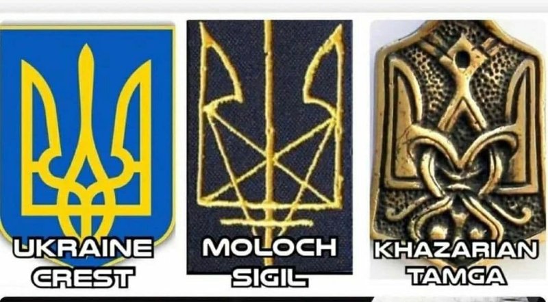 ce-que-signifie-le-crest-de-l-ukraine-satanique-khazare-juive.jpg
