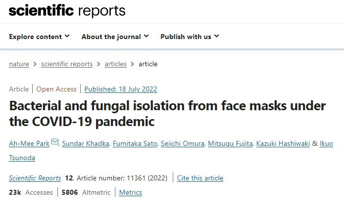 infections-bacteriennes-et-fongiques-sous-le-masque-covid.jpeg