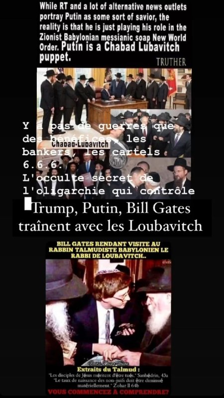 le-lien-juif-khazare-de-bill-gates.jpeg