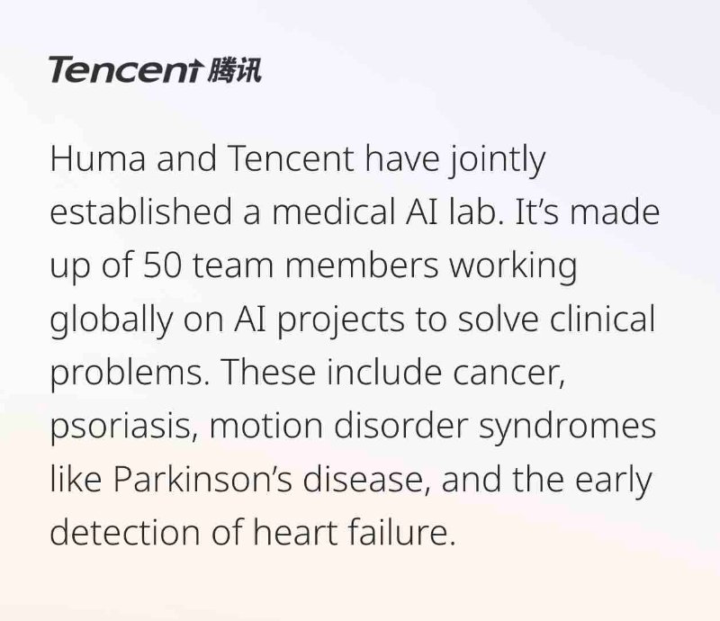 huma-et-tencent.jpg