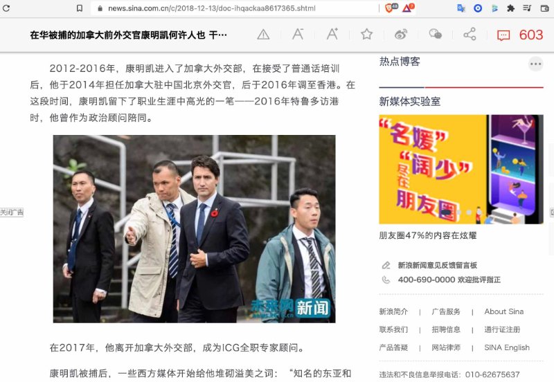 trudeau-dans-sina-news.jpg
