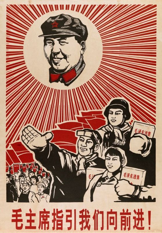 propagande-communiste-sous-mao-par-shaomin-li-artiste-et-dissident.jpg