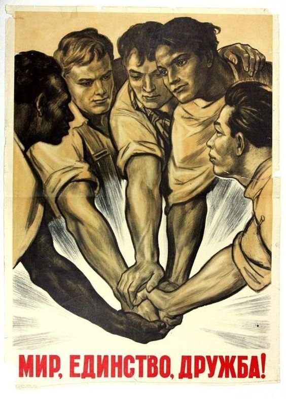 propagande-societique-1960.jpg