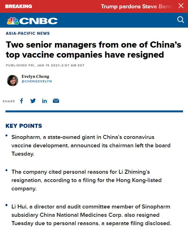 li-zhiming-ceo-de-sinopharm-donne-sa-demission.JPG