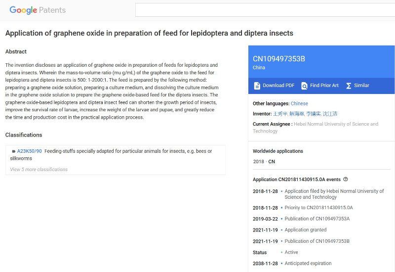 brevet-pour-le-graphene.jpg