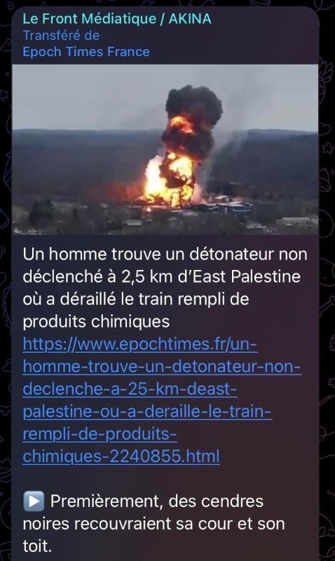 detonateur-non-declenche-trouve.jpg