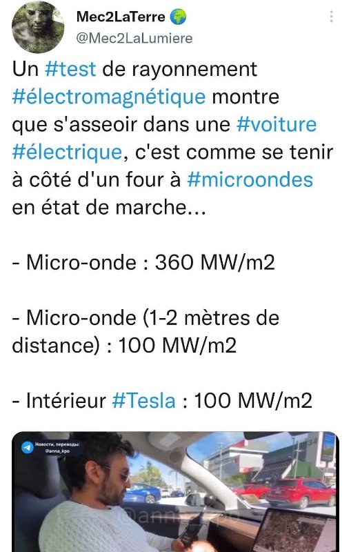 test-de-rayonnement-electromagnetique.jpeg