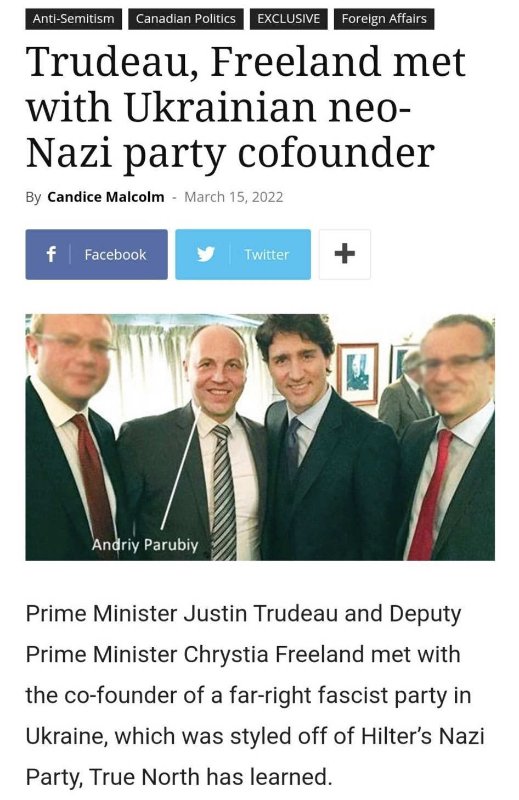 trudeau-et-freeland-qui-rencontrent-des-neo-nazis-ukrainiens.jpg